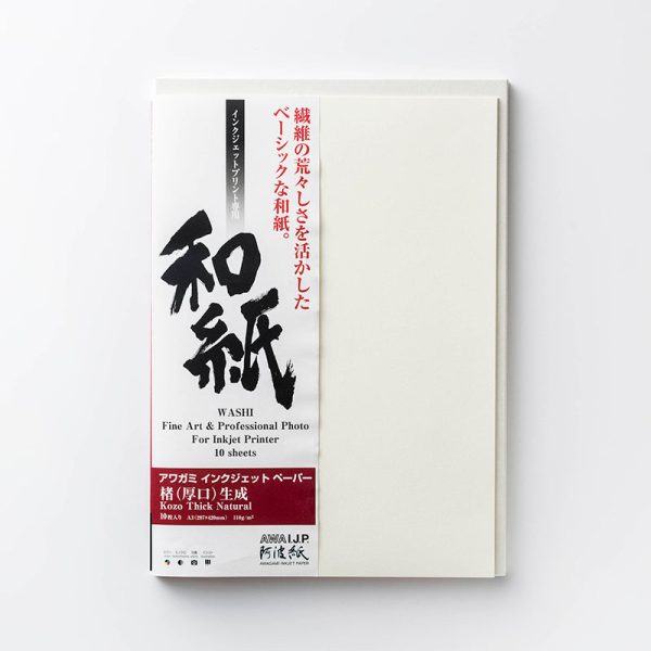 Awagami Kozo Thick Natural - 110gsm